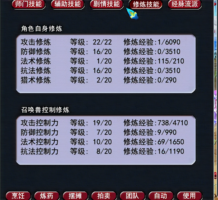 梦幻西游大唐官府性价比高的玩法,梦幻西游手游大唐官府带什么神兽