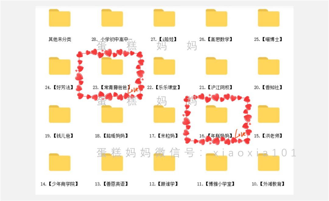 拆解书的基本知识,拆解书稿靠谱吗