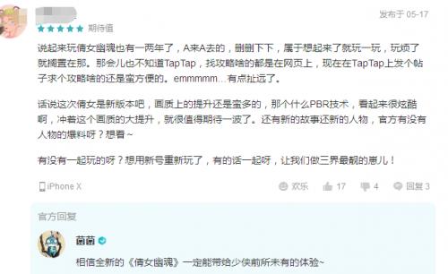 剑三手游口碑崩塌，情怀牌打不动了，同行却提供了新思路