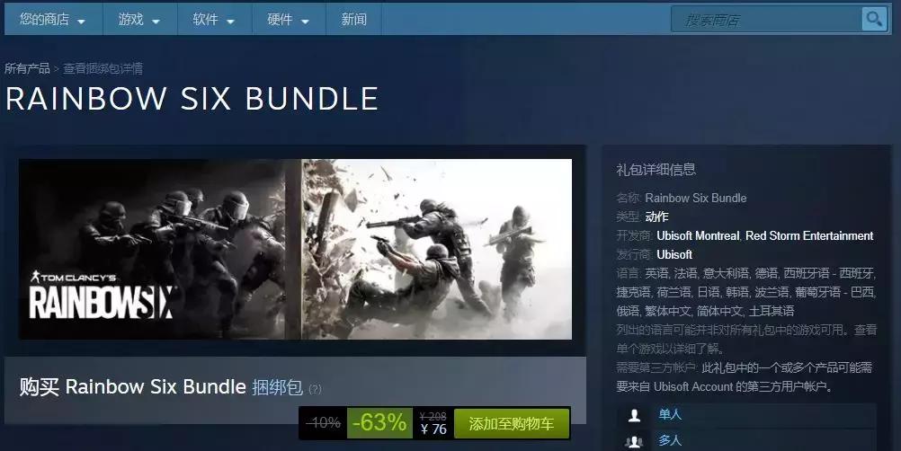 steam夏促打折视频,steam夏促购物必买清单