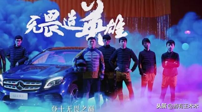 ig战队成员和王思聪合影,ig战队是王思聪赞助的吗