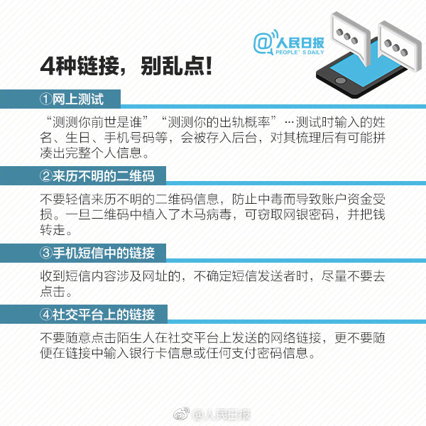 总收到10086给你发反诈骗短信,10086短信骗局千万当心受骗