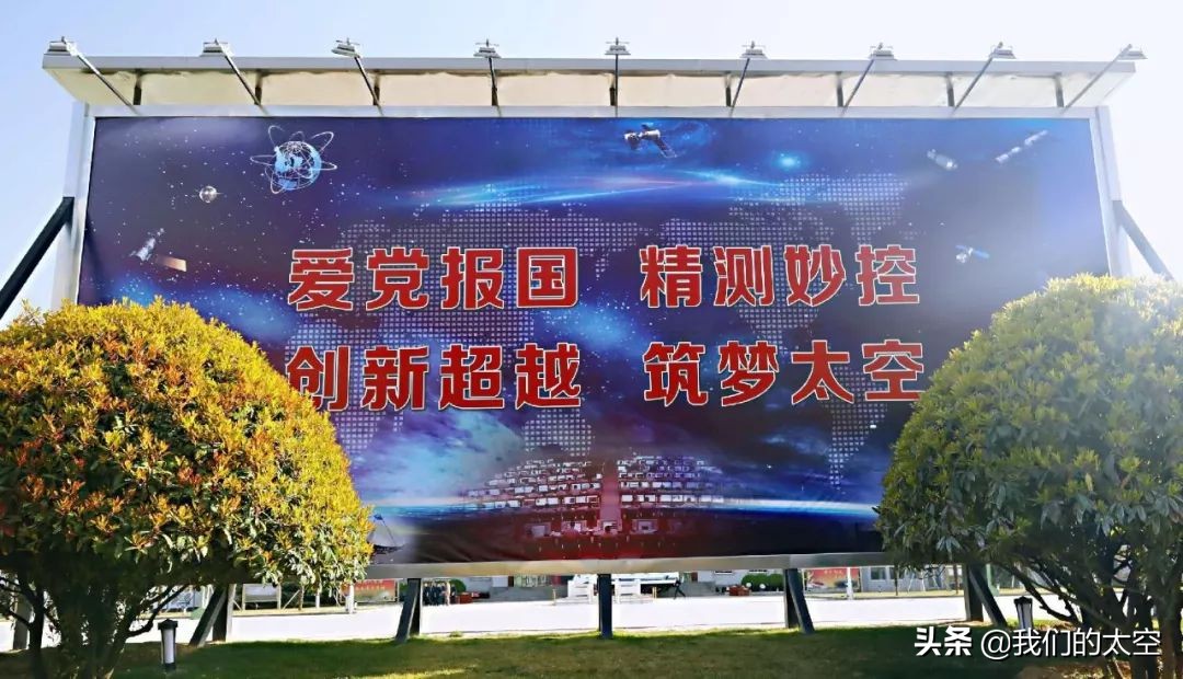 有关航天的标语,赞颂航天事业的标语