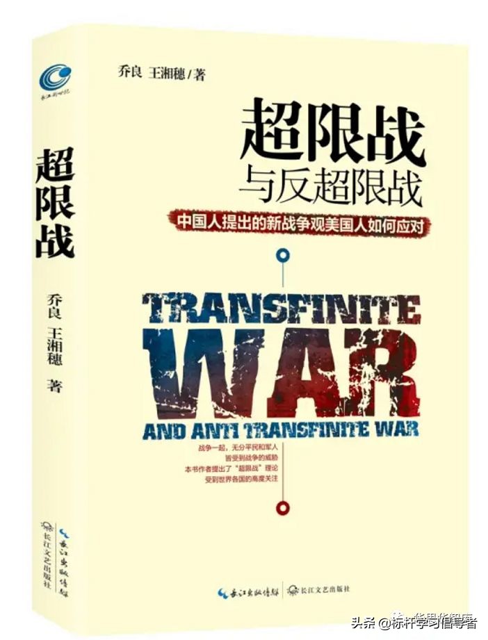 华为高管推荐的书,世界读书日一起读