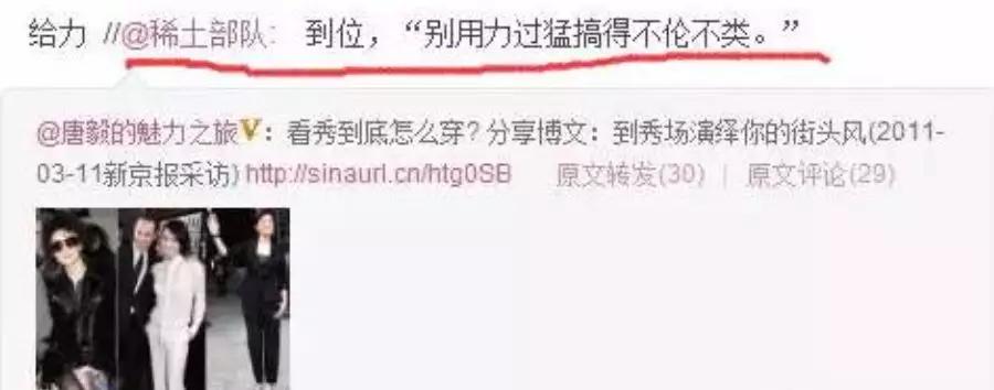 四旦双冰四杨双丽,四旦双冰为什么被骂