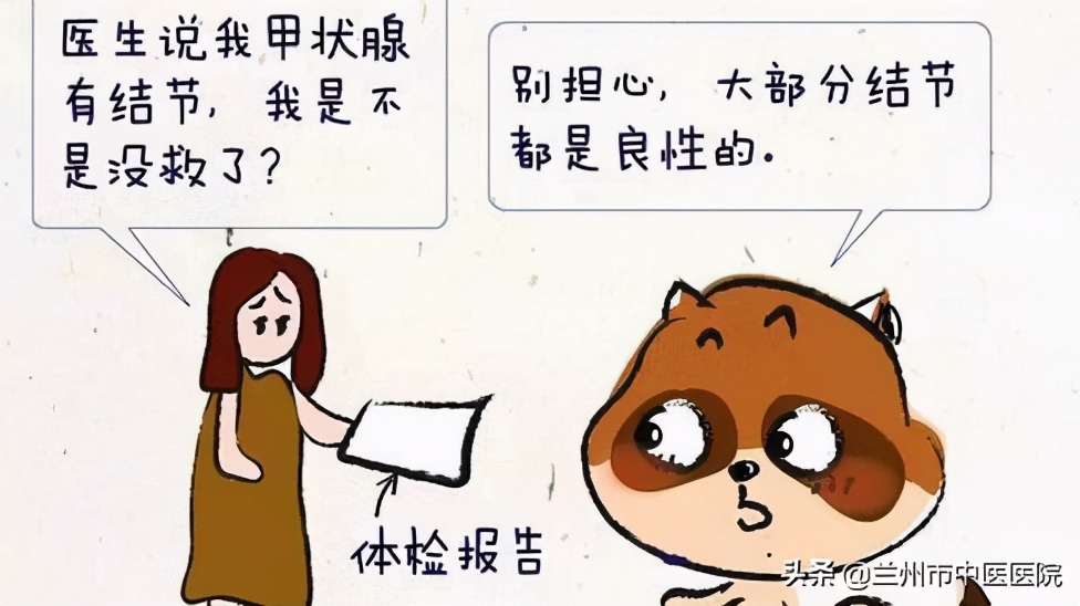 肿瘤医院联盟揭牌仪式,甘肃肿瘤医院甲状腺治疗