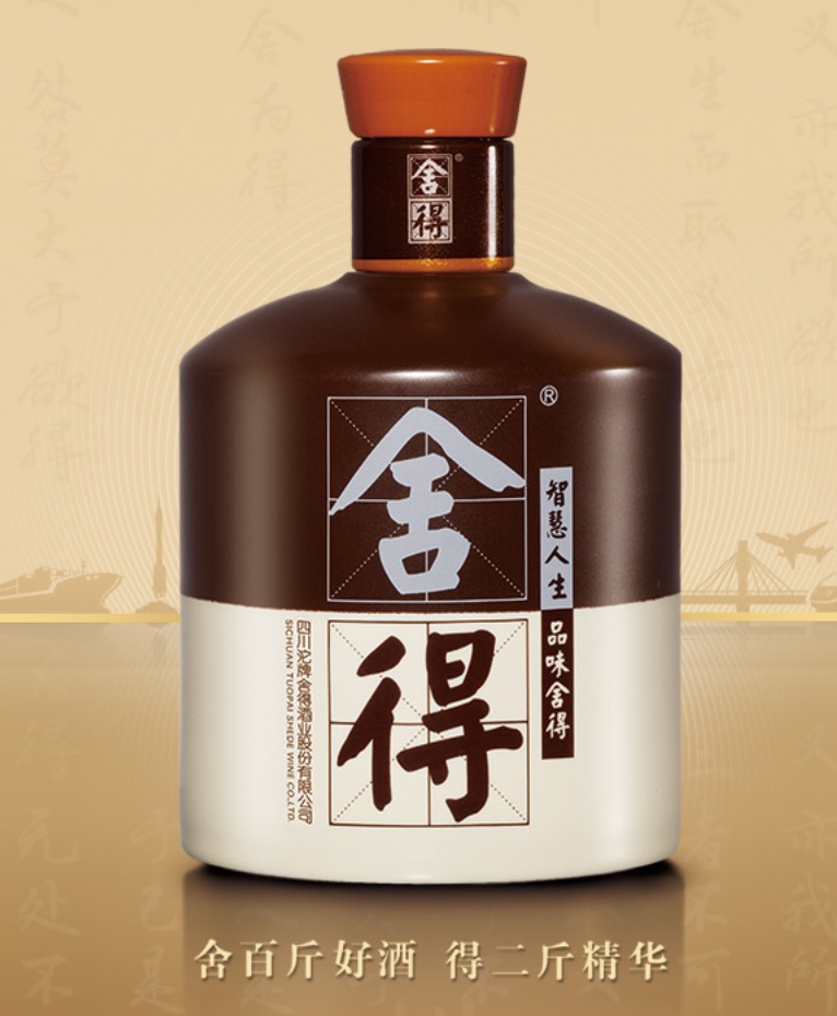 老百姓口粮酒最好的10款纯粮酒,老酒友公认的三款酒