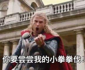 复联三奇异博士唯一一次胜算,复联三里的奇异博士实力怎么样