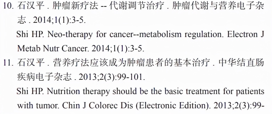 肿瘤患者营养干预,肿瘤患者如何进行营养教育