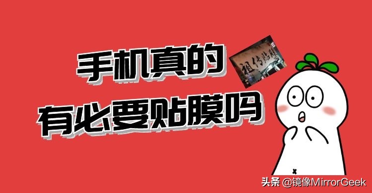 手机贴膜是钢化膜好还是水凝膜好,手机贴膜水凝膜和钢化膜哪个好