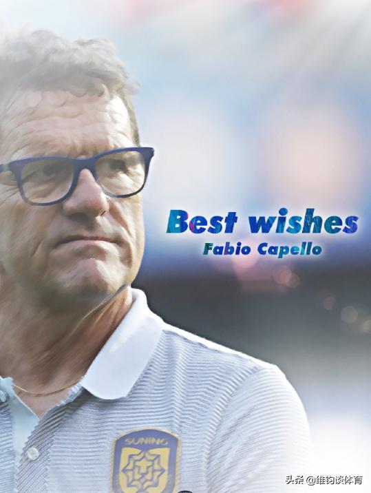 吴曦评价里皮足球,吴曦穿国足训练服