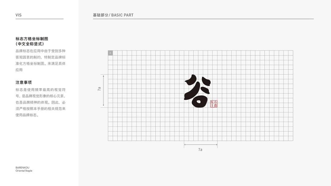 大米包装创意图案,国内大米包装设计现状