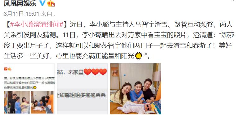 李小璐的快乐生活,李小璐离婚后越来越不羁