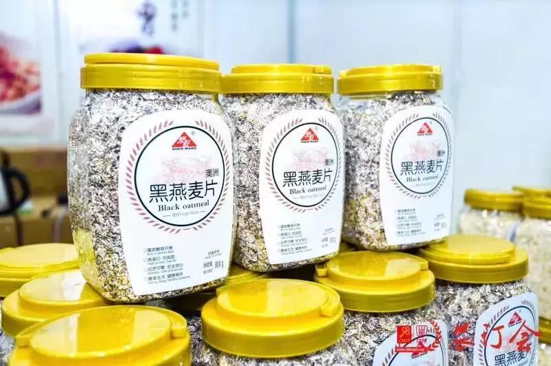 超详细！合肥农交会买买买指南来了