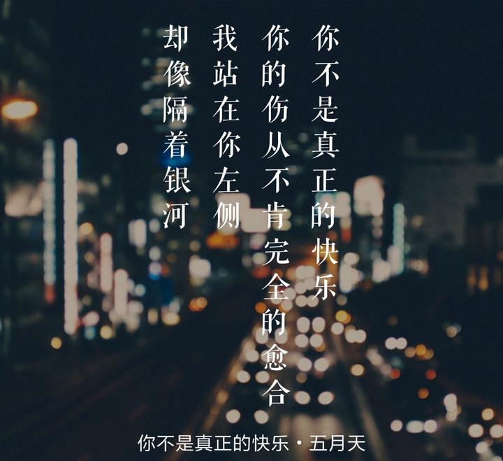 现在的你，还会因哪句歌词而沉默……