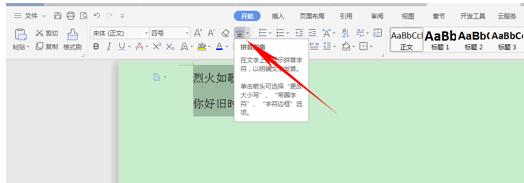 wps操作技巧大全视频,wps表格教程技巧大全