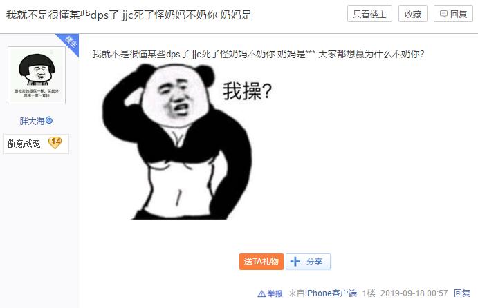 因为打游戏菜所以觉得没意思,为什么打游戏曾经很厉害却变菜了