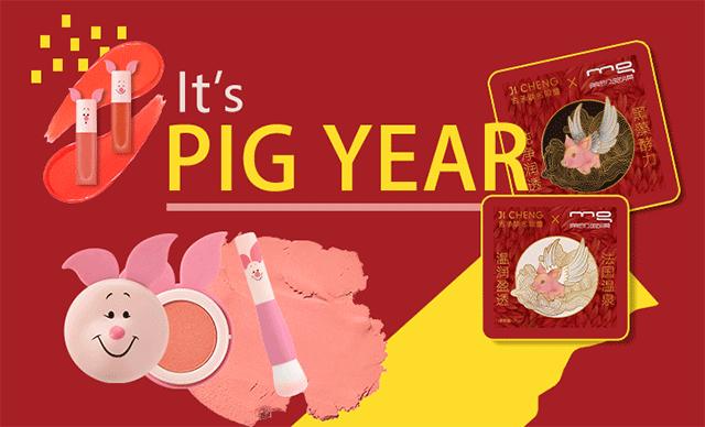 看了这些猪年纪念款，外国设计师对中国风怕是有什么误会吧