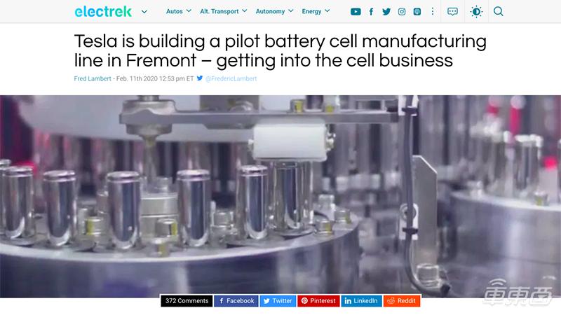 特斯拉自家电池怎么样的,特斯拉自研的电池怎么样