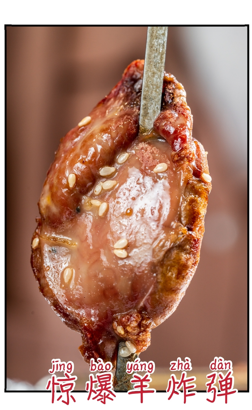 成都烤串必吃排行榜,成都烤串排名第一的必吃榜