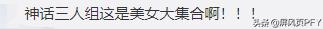 胡歌说神话金莎,金莎和胡歌在神话中的片段