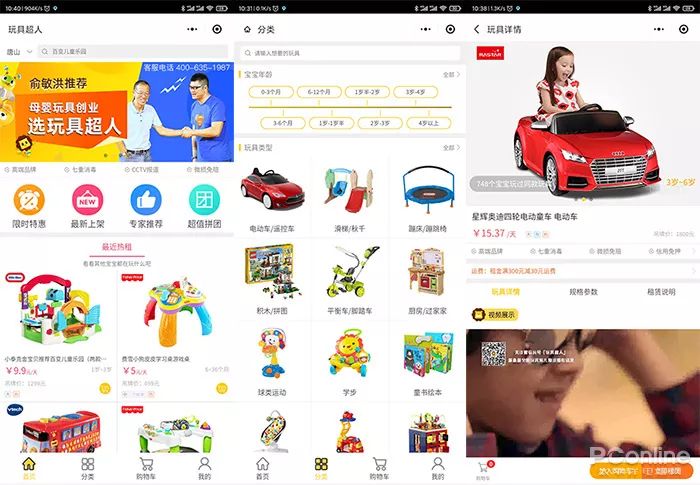 过年必备实用小程序有哪些,新春小程序推荐
