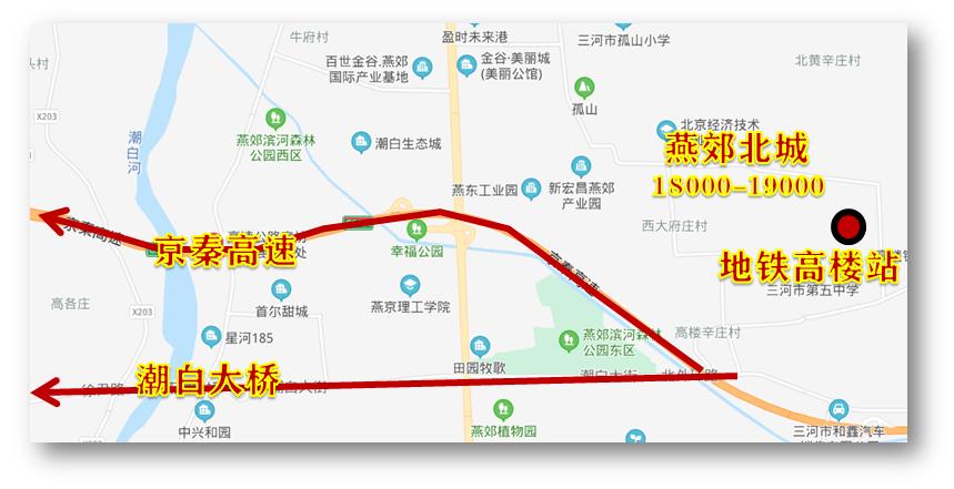 燕郊南城未来发展前景,燕郊楼市哪年开始下跌的