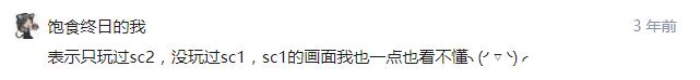星际争霸1哪些地方改进,星际争霸1打不开怎么回事