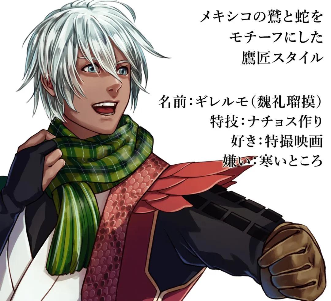 当国旗拟人化,当国旗变成人物