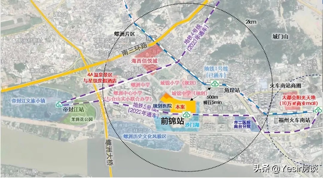 福州榕耀之城79平首付,榕耀之城福州