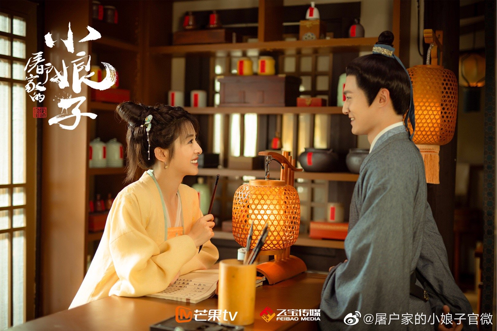 芒果新剧片单,芒果新剧张嘉译