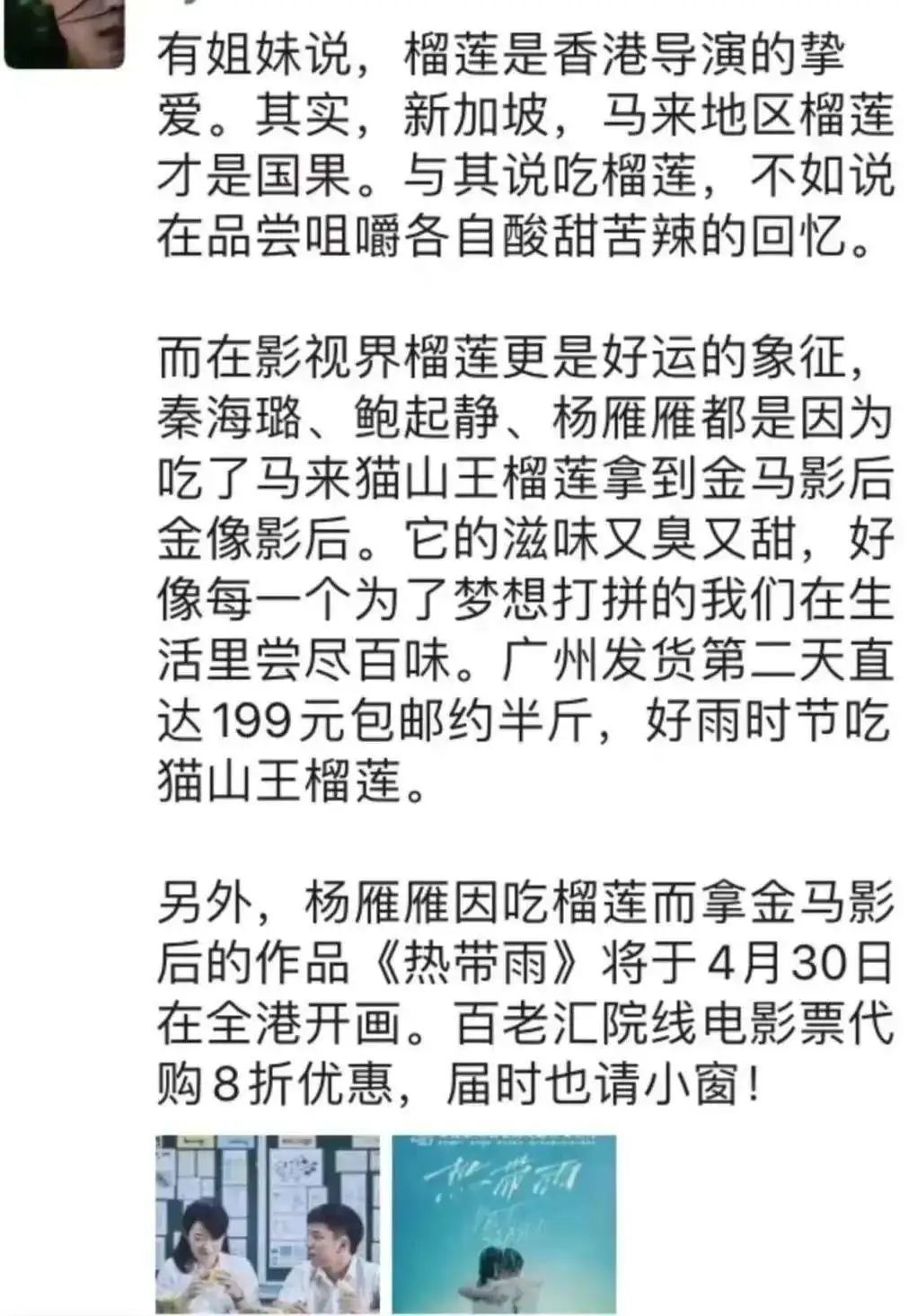 微商营销宣传文案,微商营销100句话术文案