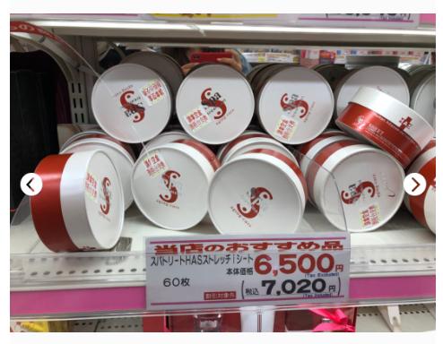 澶ч槳寰″爞绛嬭閬撲袱杈瑰悕鐗屽簵 (澶ч槳鍦伴搧寰″爞绛嬬嚎鍒版牸鎷夋柉绫冲皵)