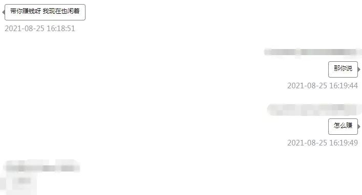 女子深陷杀猪盘被骗近四百万,全国最新破获的杀猪盘诈骗案