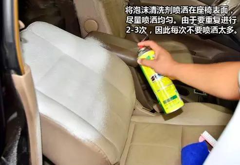 汽车织布座椅清洗剂强效去污渍,汽车织布座椅污渍怎么处理