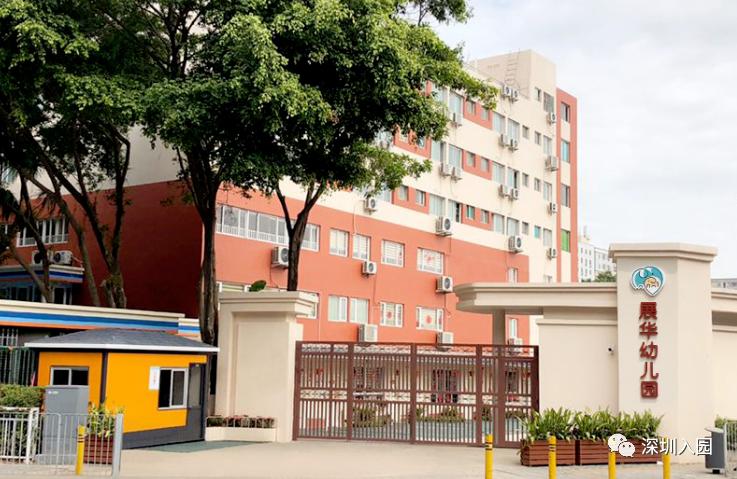 深圳按月收费幼儿园,深圳小小班幼儿园