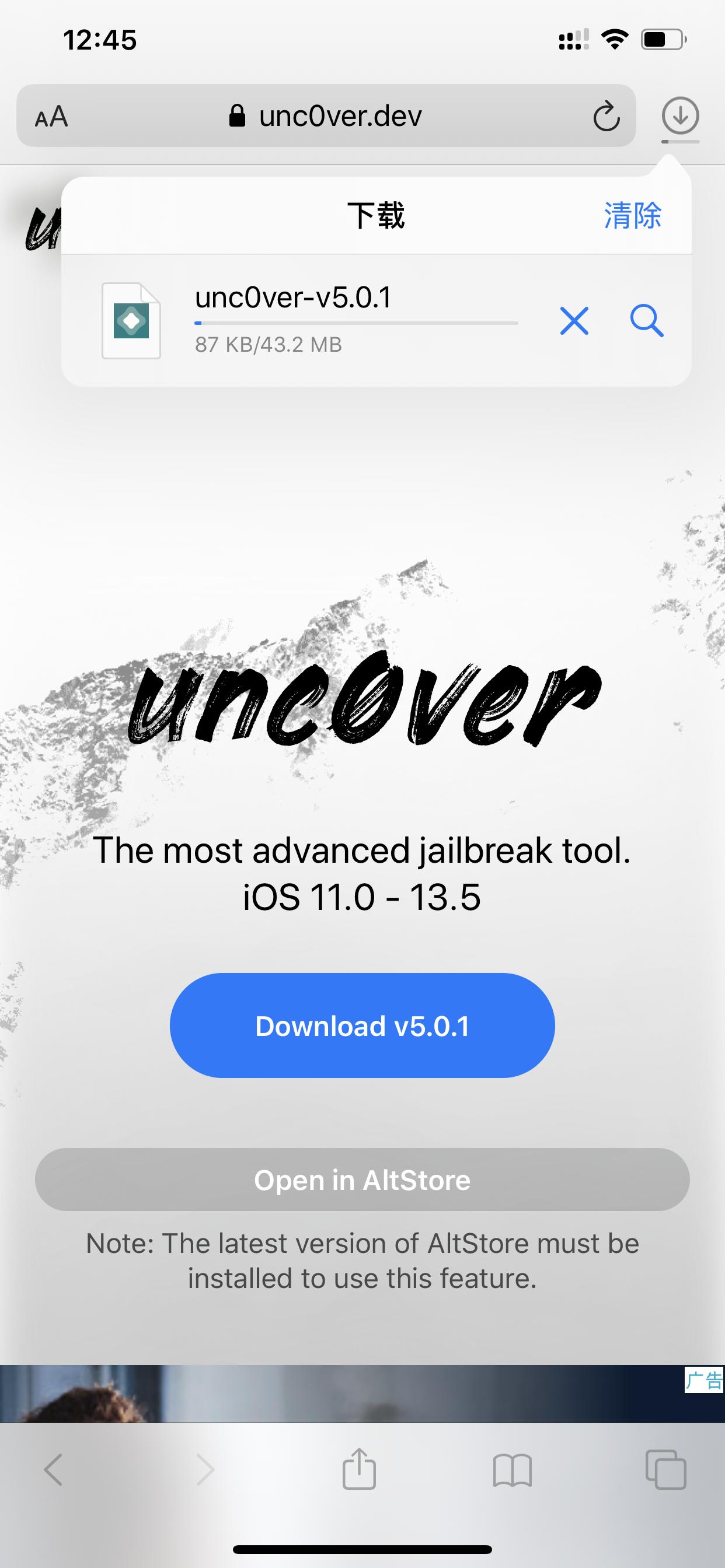 iphone12promax越狱,iphone612.5.5越狱方法