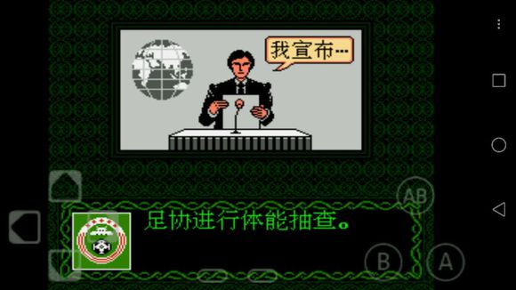 带你回到90年代游戏,怀旧游戏足球经理