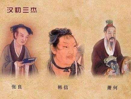 汉丞相陈平简介,西汉名臣陈平是否善始善终