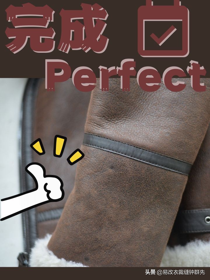 马皮皮衣衣袖短了怎么办,皮衣衣袖太长了怎么弄短又好看