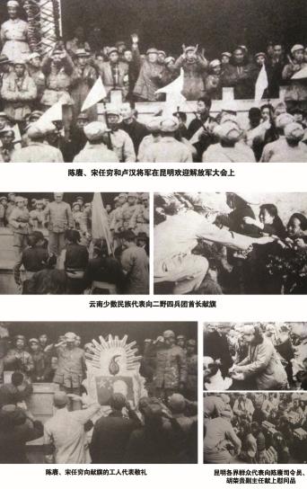 云南解放纪念馆是哪个时期的,昆明解放纪念馆