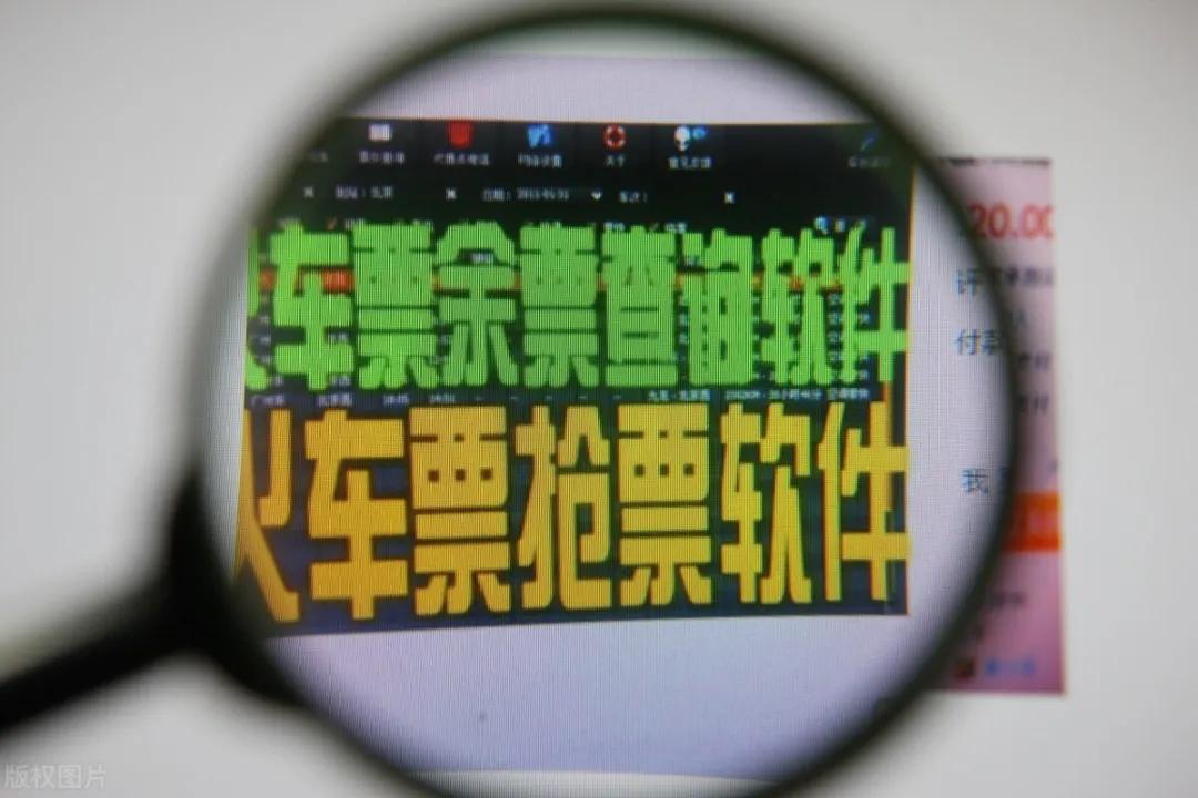 网络抢购服务的不正当竞争规制边界