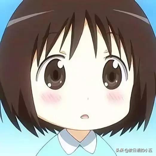 你弱爆了原版,你弱爆了