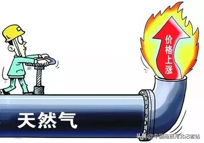 2021年几月份衡水天然气涨价的,衡水天然气涨价最新消息
