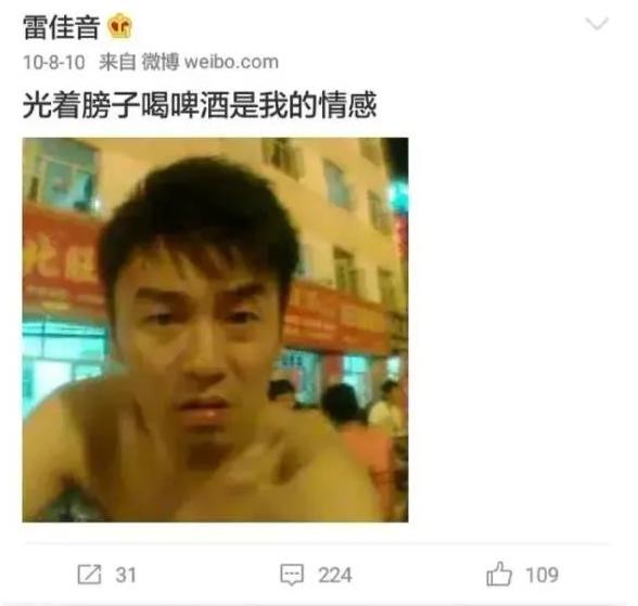 你为什么卸载微博,为什么大家要卸载微博