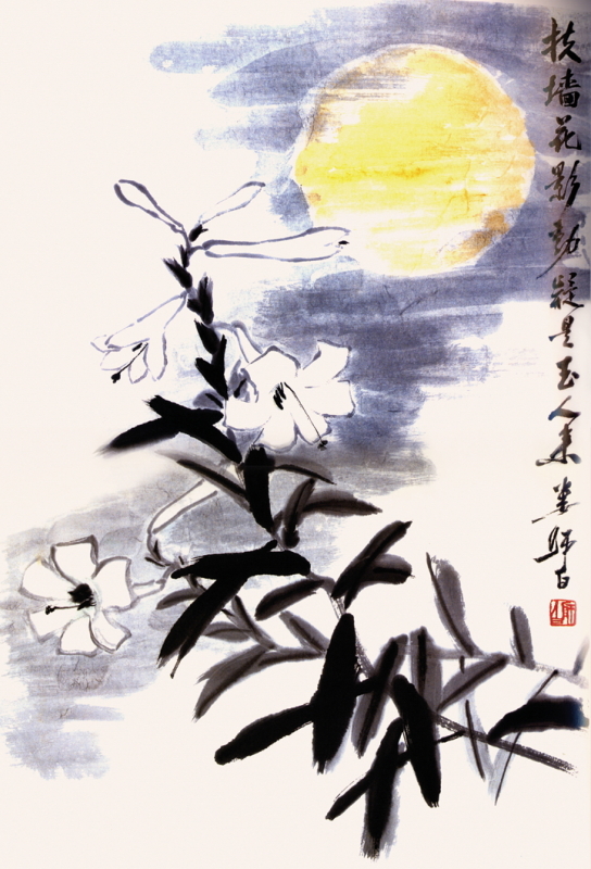 相思醉梦,相思醉梦歌曲