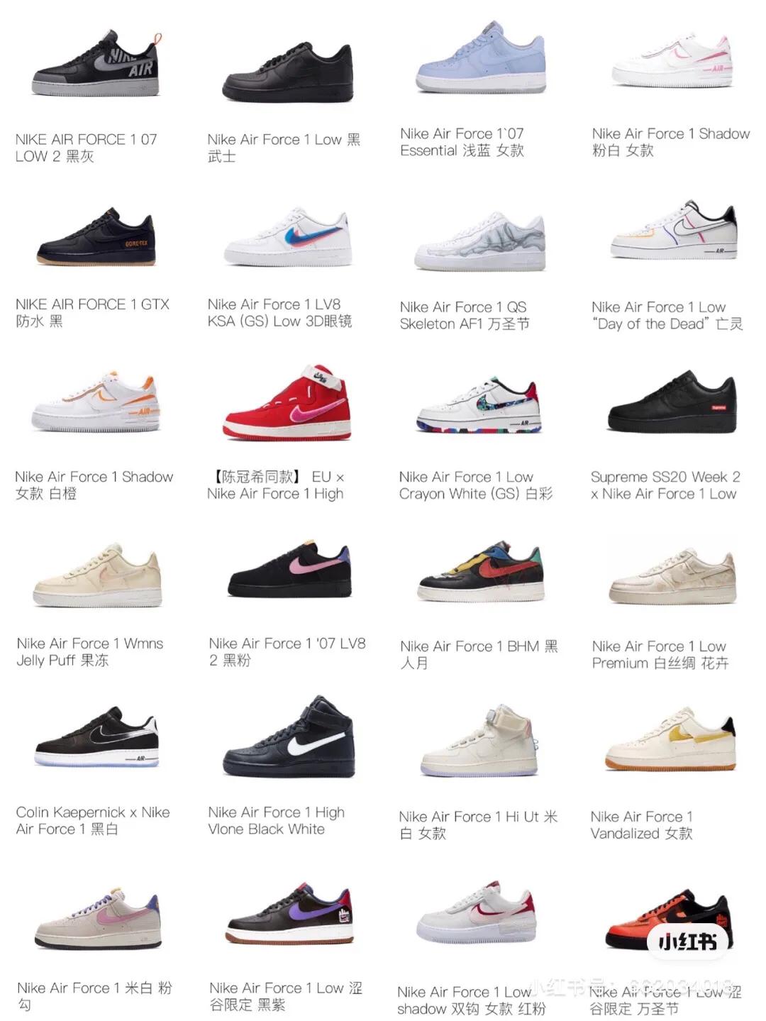 nikeaf1空军一号top榜5,nikeaf1空军一号变色蓝