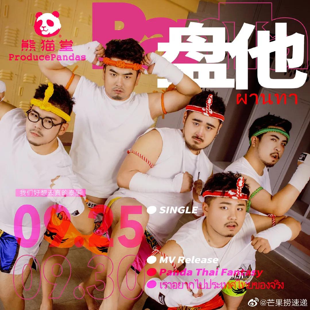 青三成员公布恋情,青三官宣出道