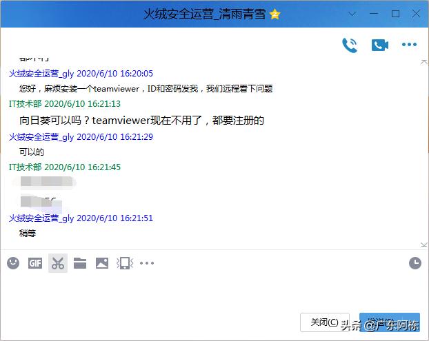 传奇登录器被劫持闪退,传奇sf登录器被劫持怎么解决