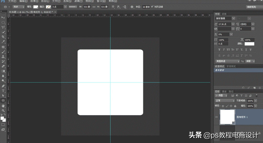 psui图标设计教程,ui界面图标设计分析